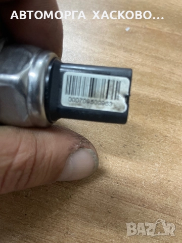 Датчик налягане на горивото 1.4 1.6 HDI TDCI 9655465480 FORD PEUGEOT CITROEN MINI BMW, снимка 3 - Части - 51993523