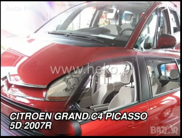 Ветробрани за CITROEN C4 Grand Picasso (2007-2013) 5 врати - 4бр. предни и задни Неко