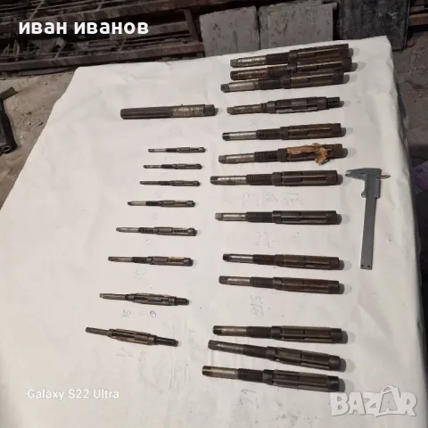 Разтръгващи Раибери Сруг , снимка 2 - Други инструменти - 49635757