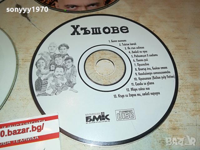 КАЛИ-РЕНИ-СОФИ И ДР.ЦД ДИСКОВЕ-45ЛВ ЗА 1БР 2807221035, снимка 4 - CD дискове - 37521489