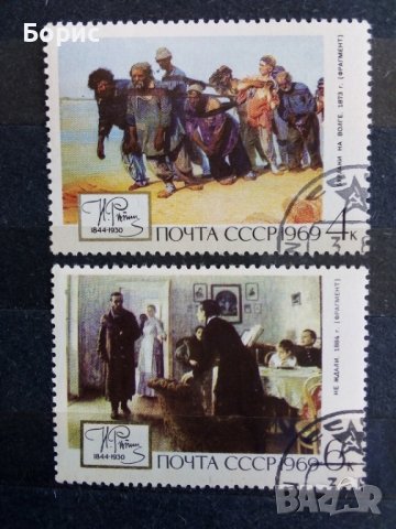 СССР - изкуство, снимка 2 - Филателия - 37368969