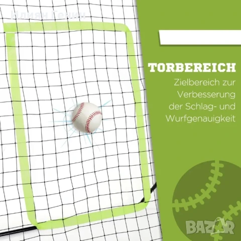 Бейзболна мрежа за отскок HOMCOM, снимка 9 - Бейзбол - 50442071