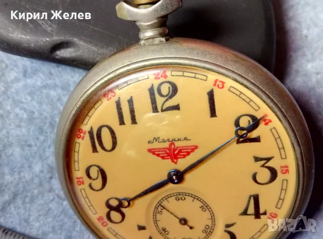 МОЛНИЯ СДЕЛАНО в СССР Стар РУСКИ ЖЕЛЕЗНИЧАРСКИ ДЖОБЕН ЧАСОВНИК МЪЛНИЯ с ВЛАК 48356, снимка 11 - Джобни - 48033815