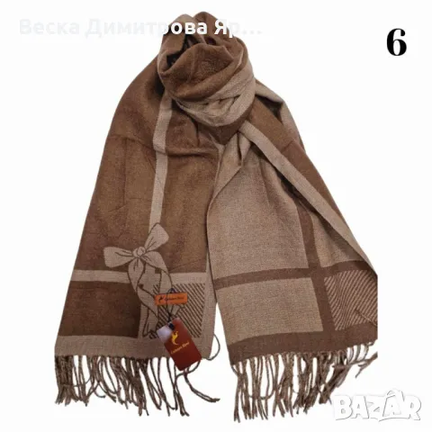 Луксозен дамски шал с нежни мотиви и топла елегантност, снимка 2 - Шалове - 47597165