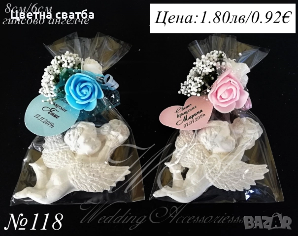 Подаръци за кръщене, подаръчета за кръщене, Ангелче, магнитчета, снимка 6 - Декорация - 25670601