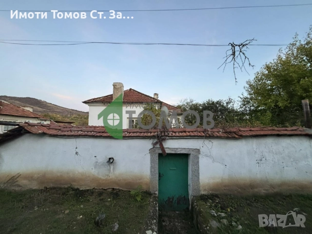 Къща с голям двор в село Найденово, снимка 2 - Къщи - 52246458