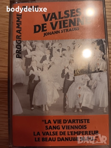 оригинални аудио касети, снимка 12 - Аудио касети - 37102119