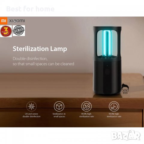 Лампа за дезинфекция/ стерелизация UV OEPE- 15, снимка 4 - Други - 37898475