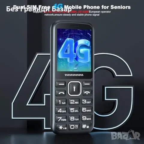 Нов Мобилен телефон с големи бутони за възрастни Отключен SOS бутон, снимка 8 - Други - 47371193