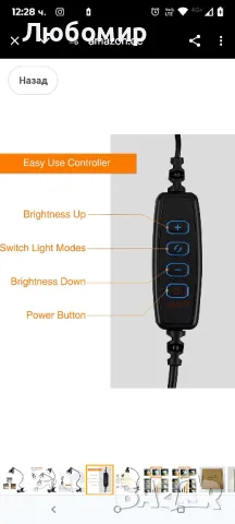 38 LED лампа за четене със скоба, 3 нива на цветна температура, 10 яркости с възможност, снимка 3 - Настолни лампи - 49791809