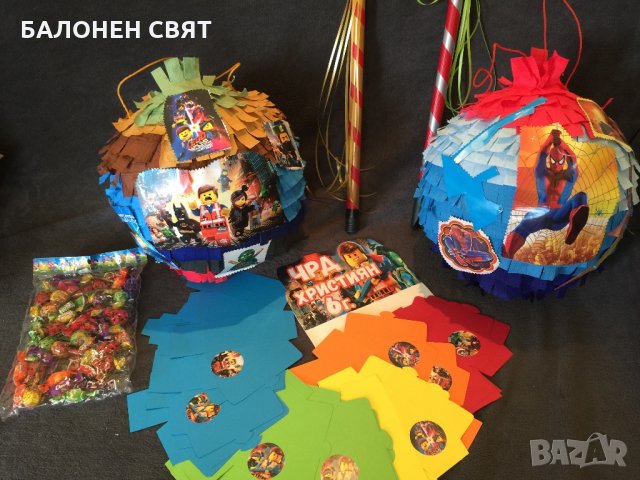 Голяма Пинята Барса ( Barca) -36% София Враца Монтана , снимка 12 - Други - 26291957