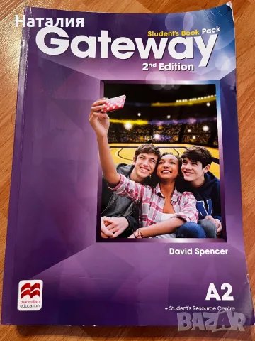 Учебници, снимка 1