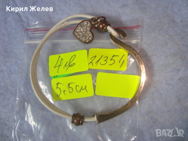 КРАСИВА ПОЗЛАТЕНА ХЕНД МЕЙД МОДНА ЛЯТНА АРТ ГРИВНА с ЦИРКОНИ 21354