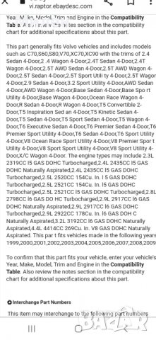 Климатичен Компресор За Модели На Volvo.2000-2007 Година. Чисто Нов..! Волво.V70.S60.S80 XC70.XC90. , снимка 7 - Части - 37501762