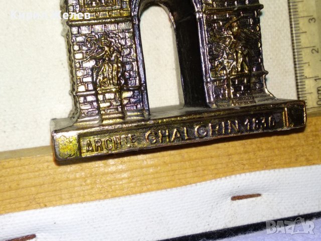 ТРИУМФАЛНАТА АРКА в ПАРИЖ Стар КРАСИВ МЕТАЛЕН КОЛЕКЦИОНЕРСКИ СУВЕНИР от ФРАНЦИЯ 42748, снимка 11 - Декорация за дома - 43875827