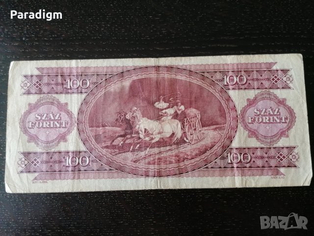 Банкнота - Унгария - 100 форинта | 1984г., снимка 2 - Нумизматика и бонистика - 27448099