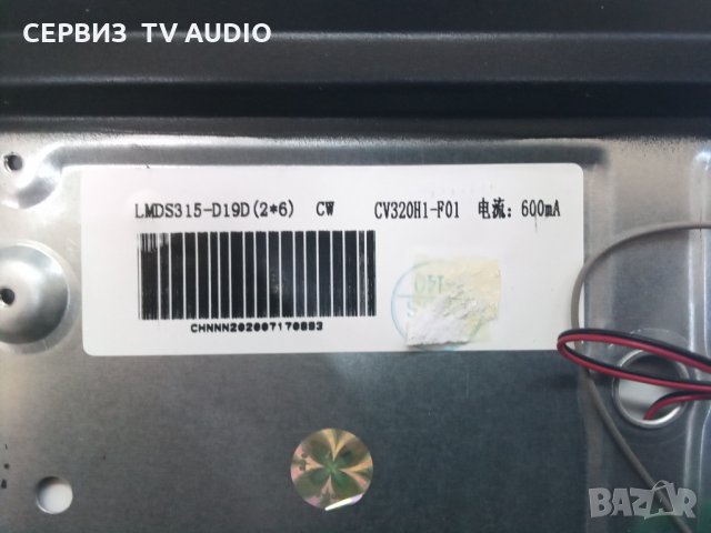 Main board TP.SK508S.PB802  TV CROWN 32D19AWS, снимка 4 - Части и Платки - 32312422