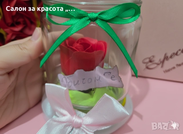 Вечна роза в стъкленица с пожелание