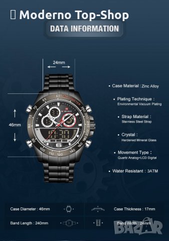 Мъжки часовник NaviForce многофункционален NF9188 ВВВ., снимка 6 - Мъжки - 34800265