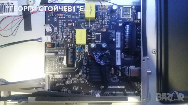 43A16B СЪС СЧУПЕНА МАТРИЦА, снимка 4 - Части и Платки - 26218544