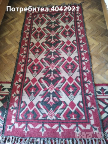 Пътеки за спалня