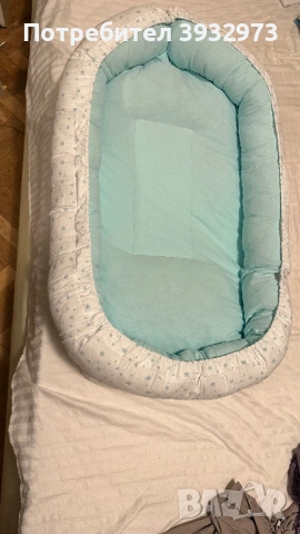 Бебешко гнездо