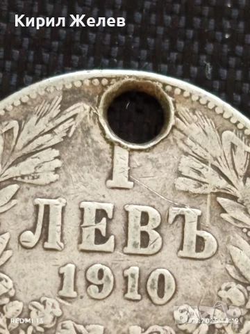 Сребърна монета 1 лев 1910г. Царство България продупчена за НАКИТ, НОСИЯ, КОЛЕКЦИЯ 40475, снимка 5 - Нумизматика и бонистика - 50986225