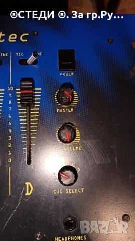 Dj пулт миксер Skytec TEC 250, снимка 5 - Ресийвъри, усилватели, смесителни пултове - 45265595
