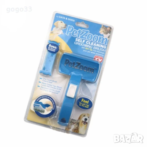 Четка за домашни любимци - Без грубо проскубване, снимка 7 - Други стоки за животни - 48104410