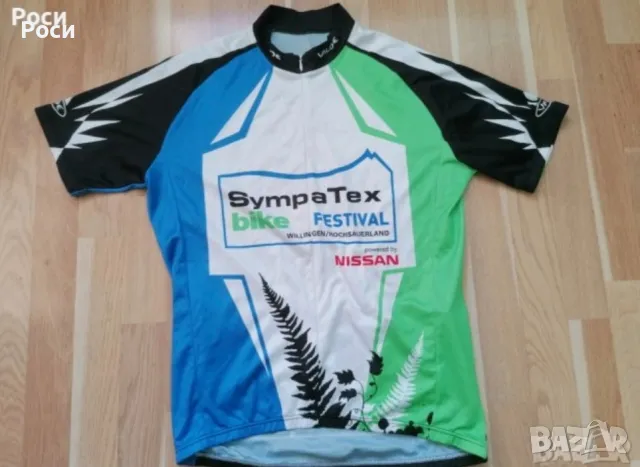 Колоездач. Джърси VAUDE ХЛ