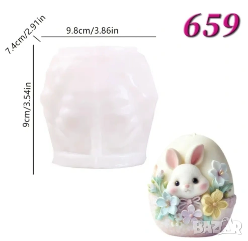 Молд яйце със зайче 