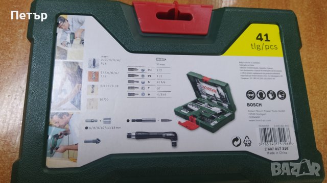 Bosch, снимка 2 - Други инструменти - 38060133