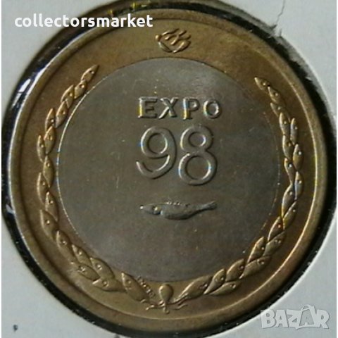 200 ескудо 1998, Португалия, снимка 2 - Нумизматика и бонистика - 32810520