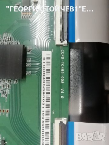 LT-50VA3000 17MB170  17IPS72  VES500QNDP-2D-N43  CCPD-TC495-008  V4.0  JL.D500C1330-078KS-M_V01, снимка 10 - Части и Платки - 43660580