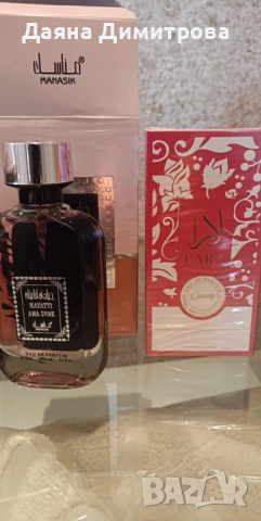 арабски парфюми , снимка 2 - Унисекс парфюми - 52399537