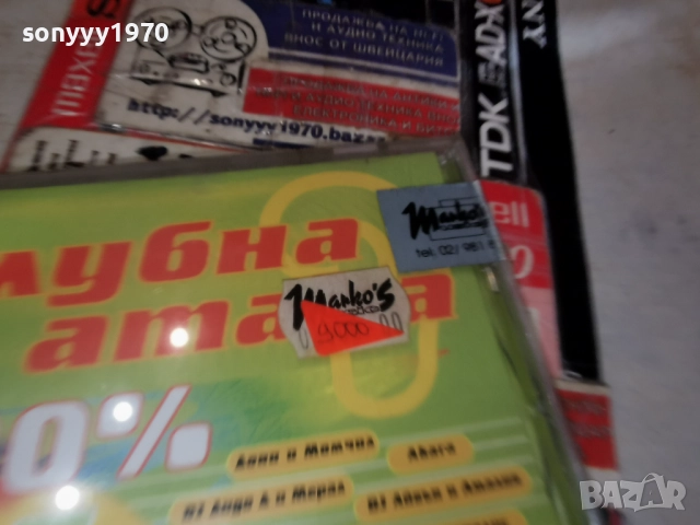 КЛУБНА АТАКА ЦД-MARKOS MUSIC 0912251433, снимка 11 - CD дискове - 52707770