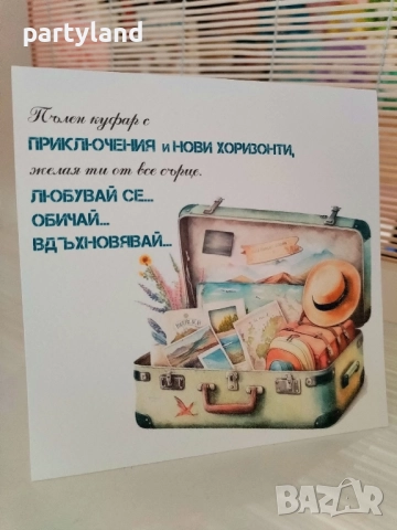 Картички, снимка 14 - Други - 52103181