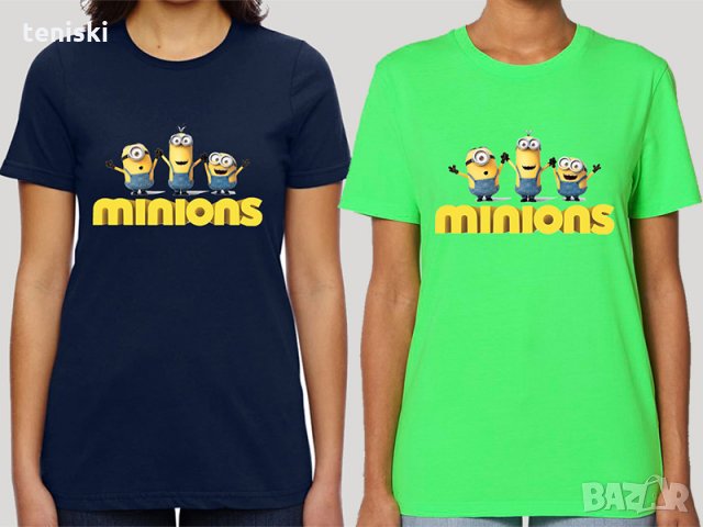 Тениски Миньоните Minions Дамски Мъжки и Детски, снимка 7 - Тениски - 31814162
