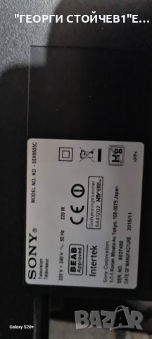 KD-55X8505C 1-894-596-22 APS385  SYV5541 15YS2FU13TSTLTG2_V0.0, снимка 11 - Части и Платки - 43105387