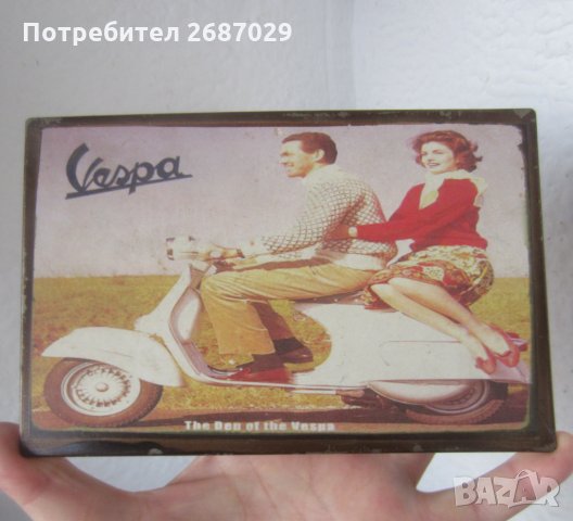 Vespa  Веспа табела реклама, снимка 3 - Пана - 32363929