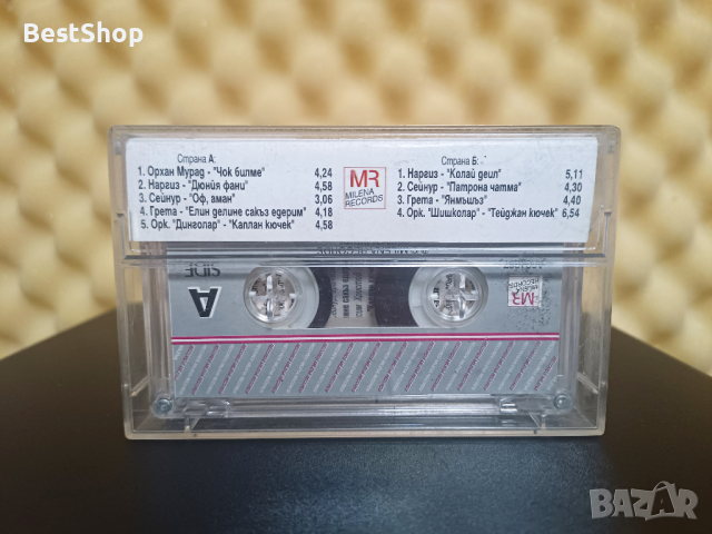 Избрани Турски хитове 2, снимка 2 - Аудио касети - 44859990