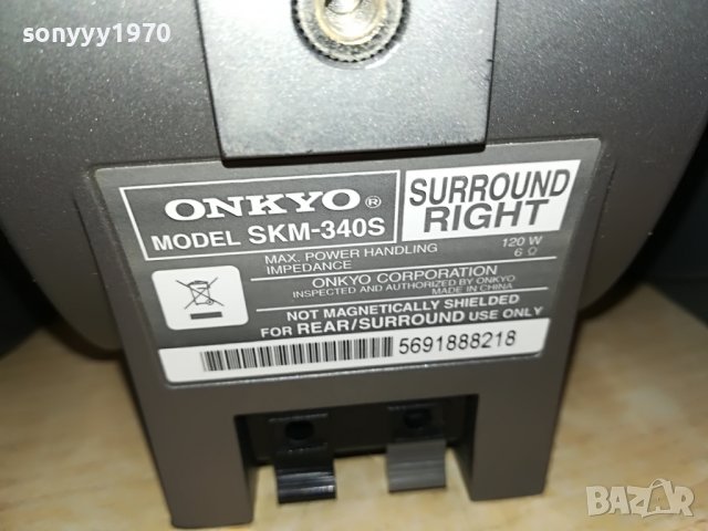 ONKYO SKM-340 FRONT+SURROUND-4БР 1309220840L, снимка 18 - Тонколони - 37985329
