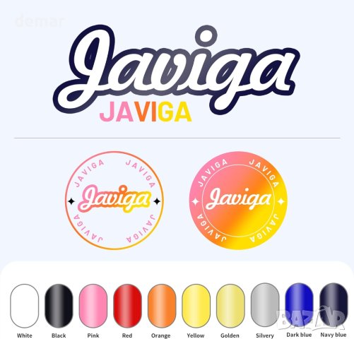 JAVIGA HTV Винил за текстил, ролка 30 см х 6 м, син, снимка 3 - Други - 43504818