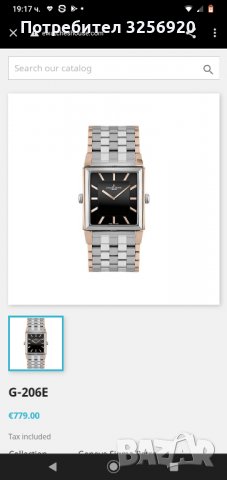 Продавам часовник JACQUES LEMANS GENEVE , снимка 1 - Мъжки - 35594350