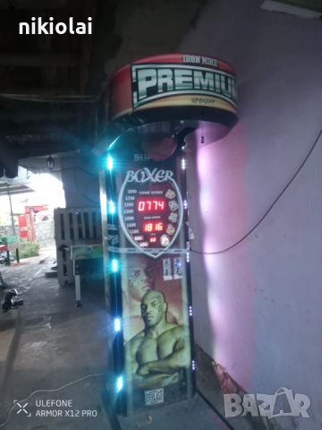 боксови круши електронни, снимка 5 - Други игри - 52192602