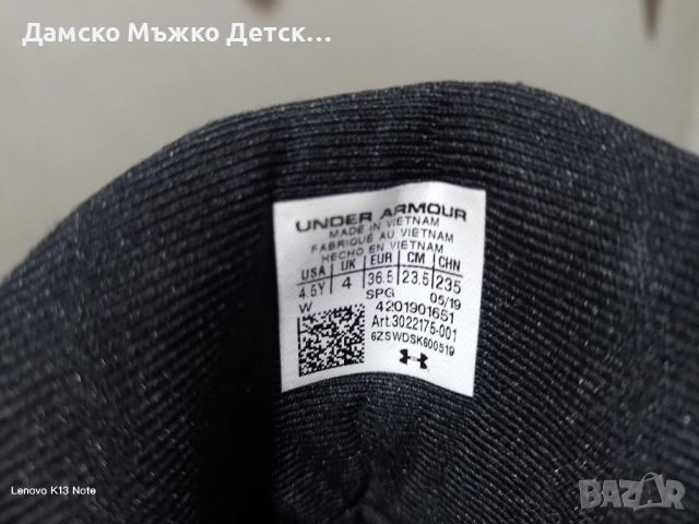 Under Armour маратонки , снимка 3 - Детски маратонки - 52444779