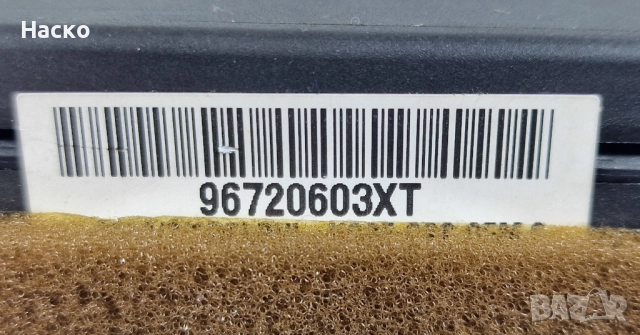 Лостчета Лостче Светлини Фарове Мигачи Чистачки Citroen C5 III X7 Ситроен Ц5 2008-2017 96720603XT, снимка 3 - Части - 52585104