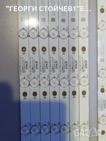 55PUH6101-88 СЪС СЧУПЕН ПАНЕЛ, снимка 13 - Части и Платки - 21013616