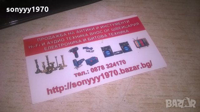 ГОЛЯМ ТРИОН С КУКА-55СМ-РЕЖЕ МНОГО ЯКО, снимка 9 - Градински инструменти - 28083616