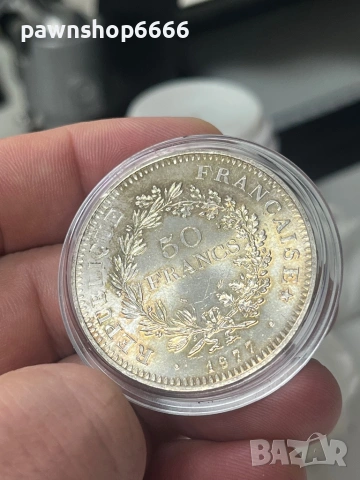 Сребърна монета „Херкулес“ от 50 франка от 1977 г, снимка 5 - Нумизматика и бонистика - 53005230